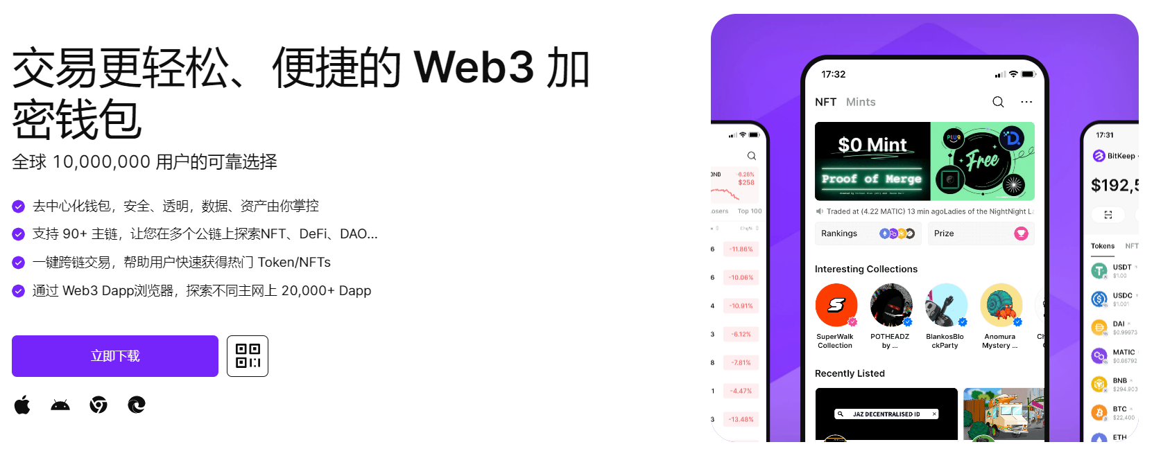 想看操逼啊啊操啊啊?"bitkeep钱包官网下载苹果版|荷兰初创公司利用数字"